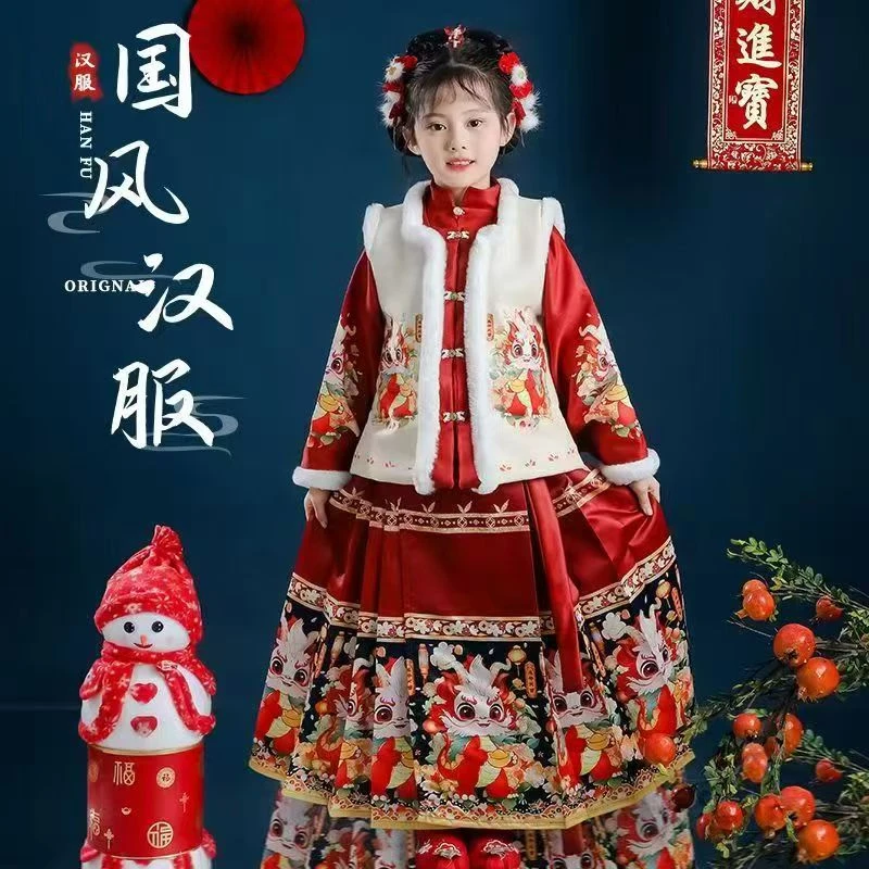 儿童套装三种颜色裙子随机发清货过年默认瑕疵不退换