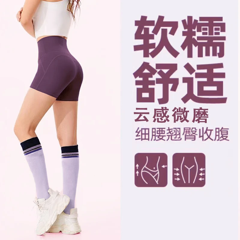 新升级云感3分口袋款提臀健身裤夏季高腰提臀显瘦跑步外穿运动裤