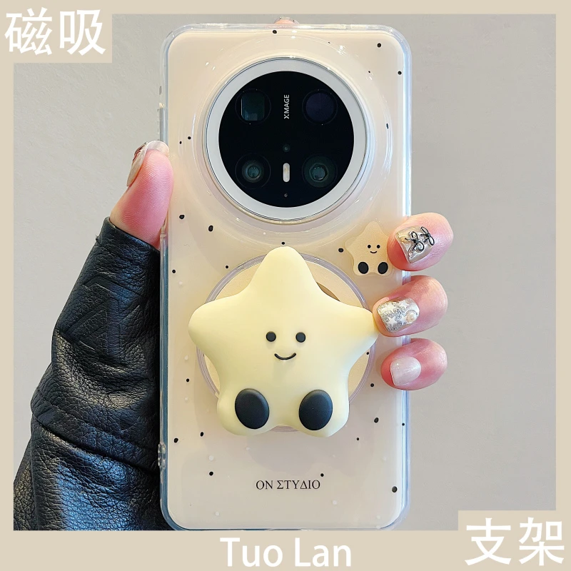 适用华为mate70pro+手机壳韩风ins奶黄泼墨硅胶月亮星星磁吸支架