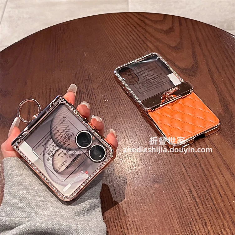 适用小米mixflip2手机壳mixflip小香风镶钻指环全包铰链壳膜一体