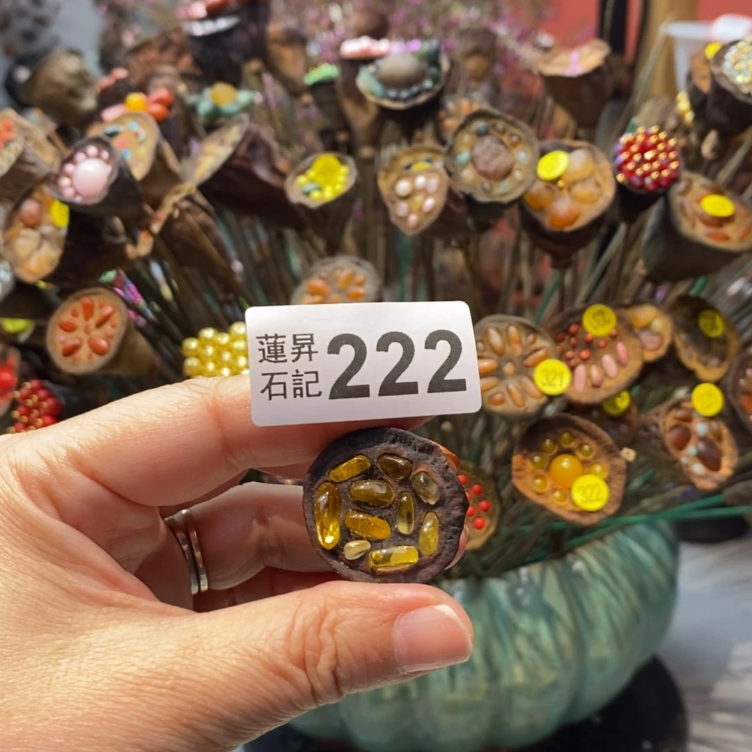 核桃木/黑胡桃（胡桃木）安****子222