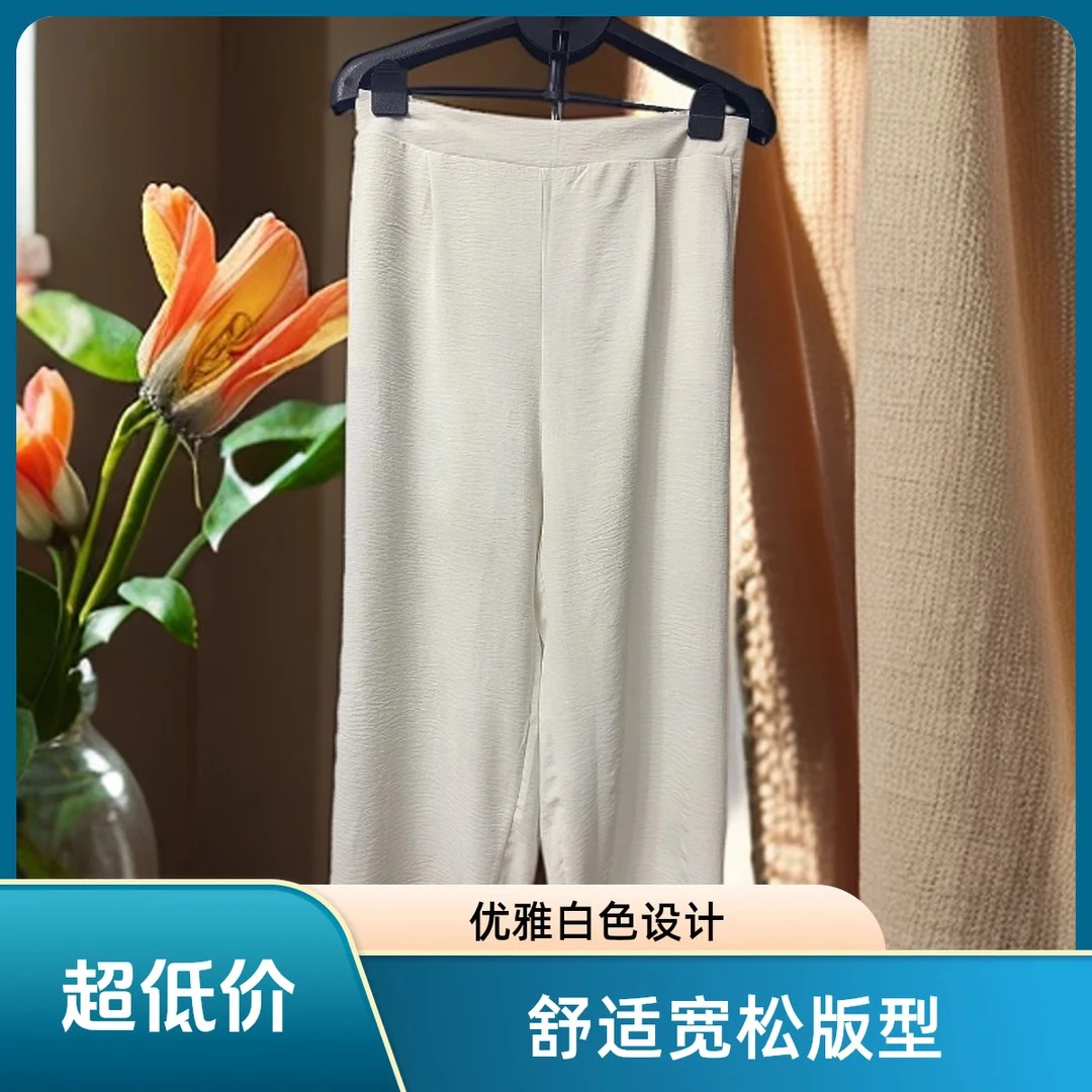 新款夏季显瘦裤子