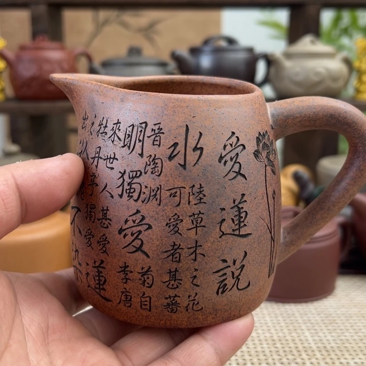 紫泥茶壶宜兴原矿紫砂公道杯、