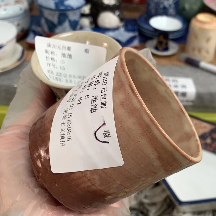 瓷片池*065064065064065064