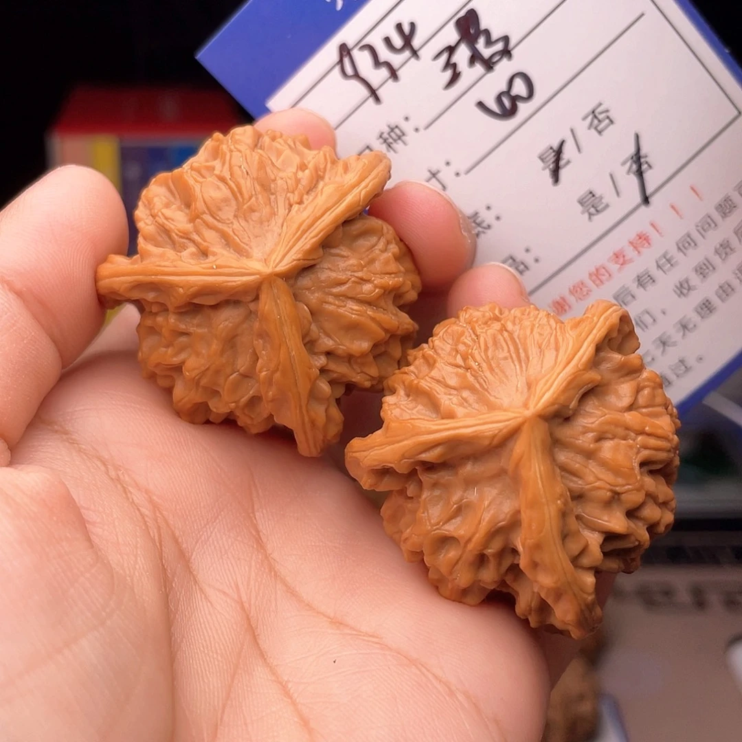 核桃文玩手捻核桃934