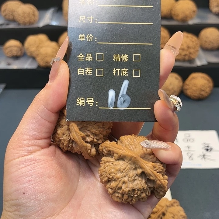 文玩核桃吊坠16大官帽全