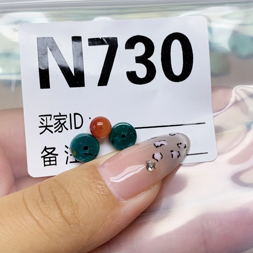 豆***s南红玛瑙未镶嵌配饰