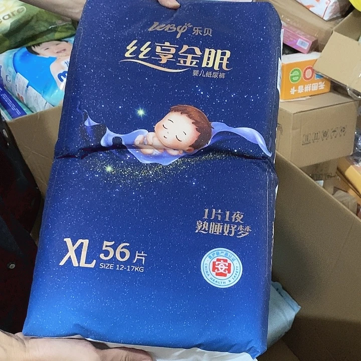 牛津纺密码款直播下单，默认微瑕