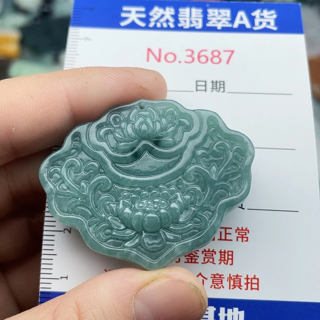 未镶嵌挂件翡翠3687