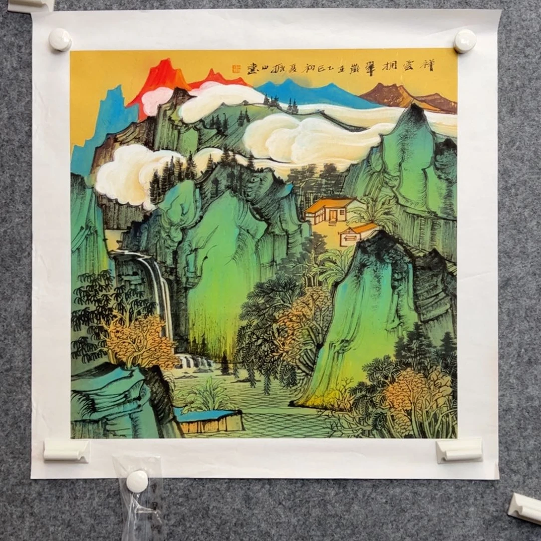 （f31648）山水 书画