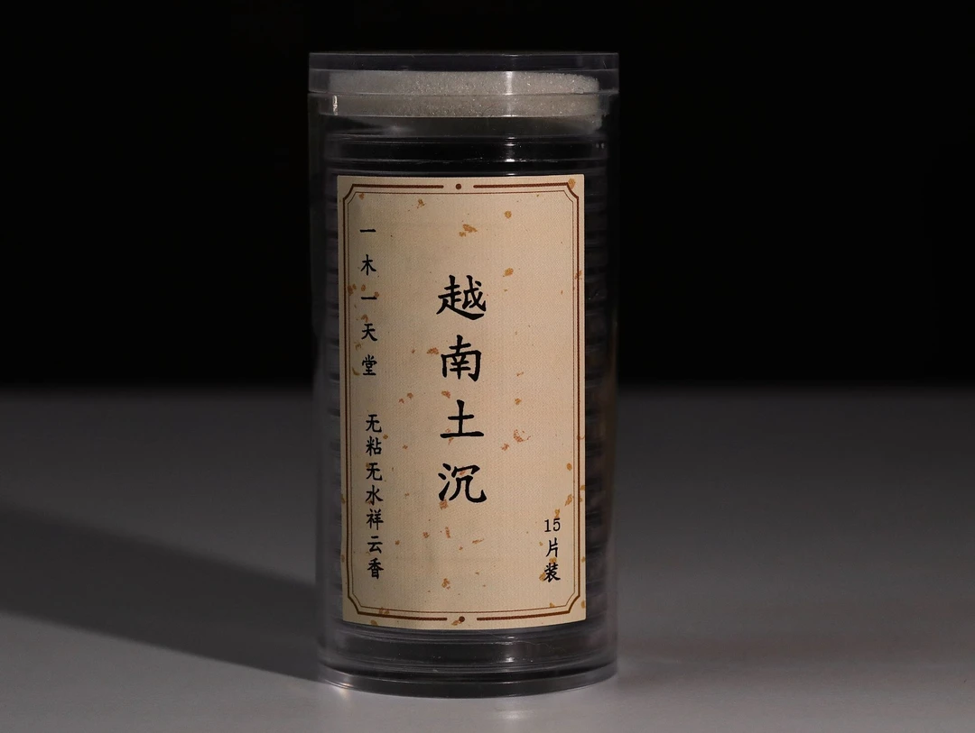 【一木一天堂】越南土沉无粘盘香15盘