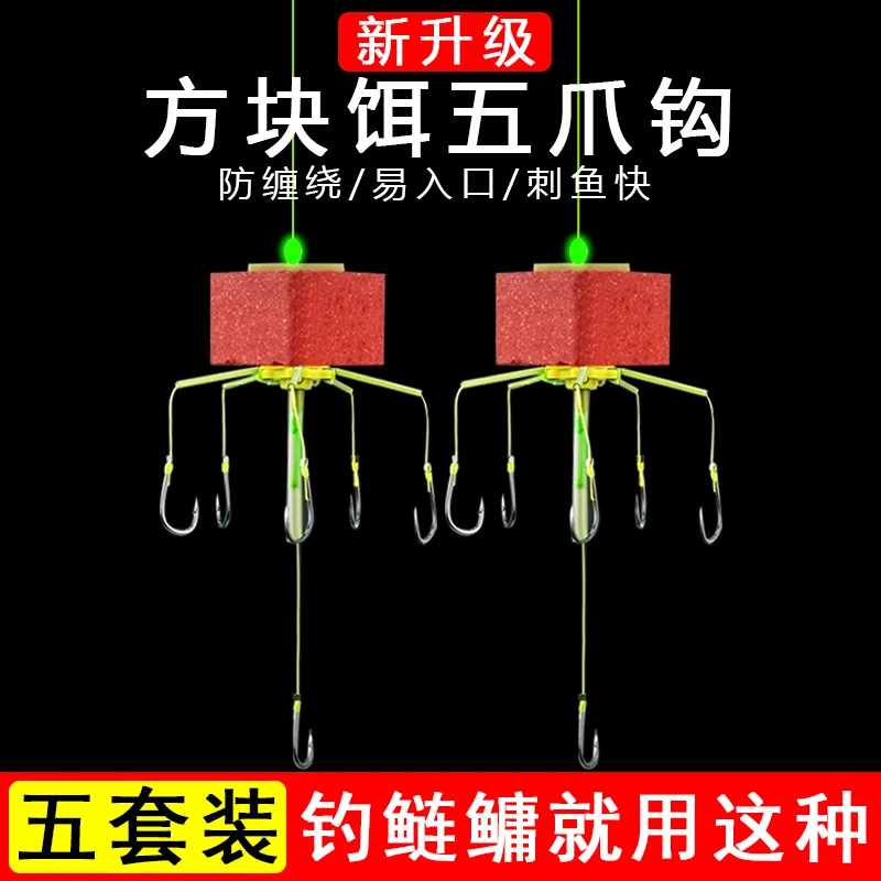 升级5+1浮钓鲢鳙钓组方块料防缠翻板钩套装海竿爆炸钩水怪伊势尼