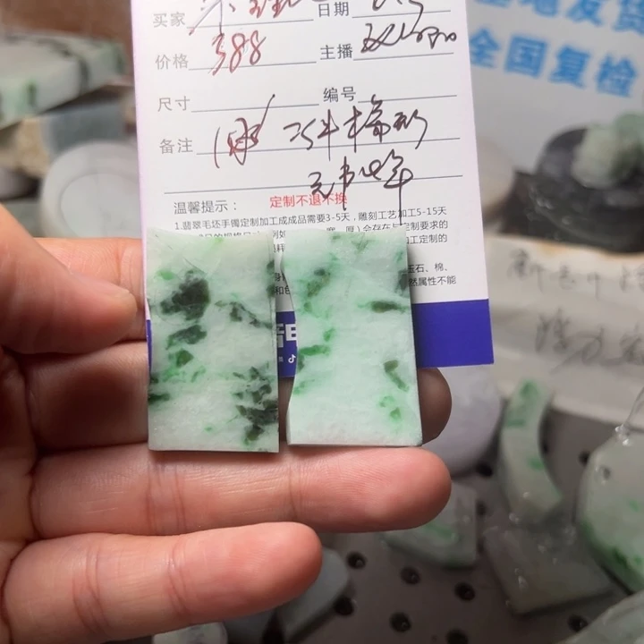 定制翡翠未镶嵌‘***理………..
