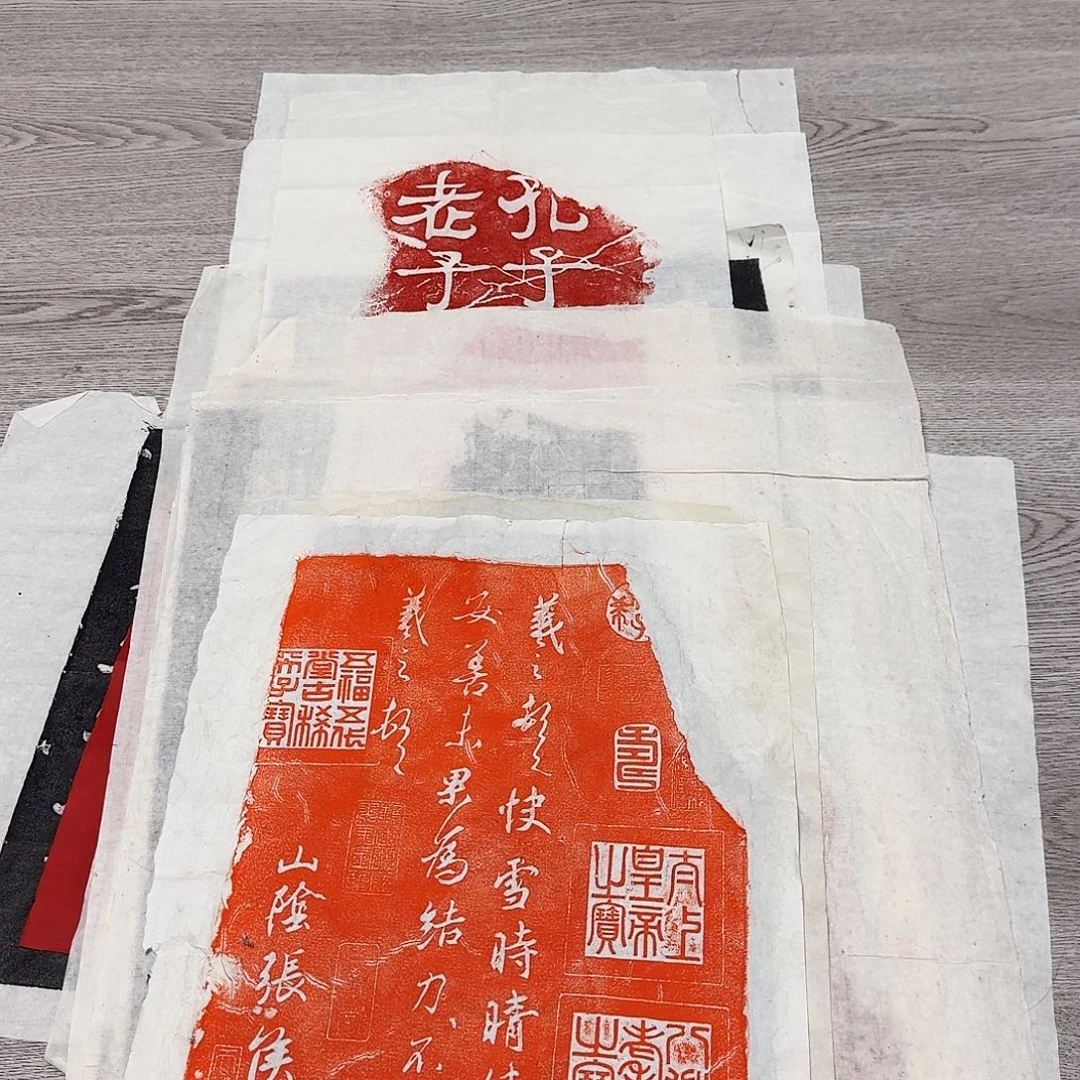 拓片用纸印石快雪时晴帖
