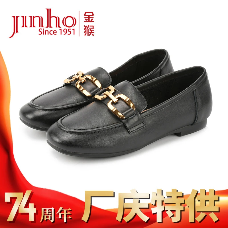 Jinho/金猴复古乐福鞋平底百搭真皮鞋女士软底圆头女鞋580022A