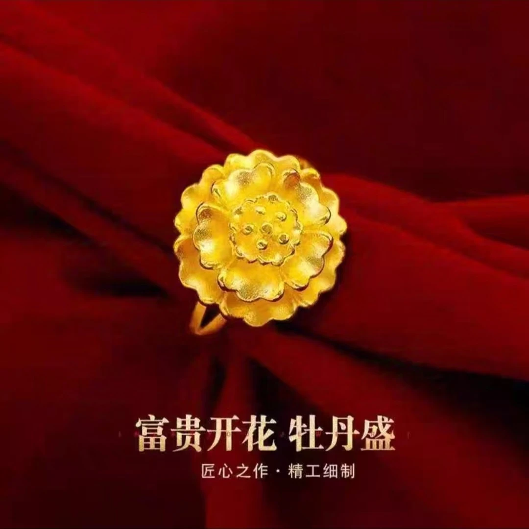 合金戒指  【 牡 丹 花 戒 指 】 女款 气质 时尚 精美 百搭 经典款