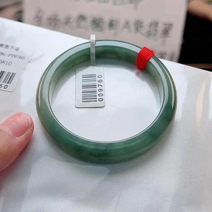 翡翠手镯未镶嵌55.2-9760