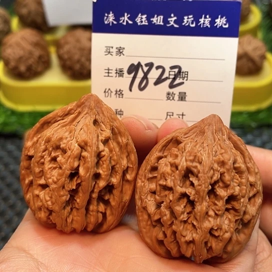 把件文玩核桃38全品野生平谷九龙9822
