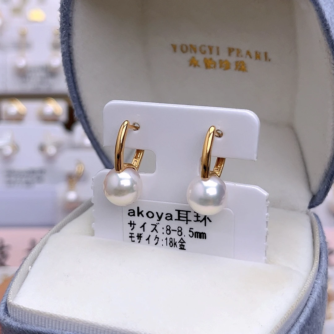 允***性18K金镶嵌耳饰海水珍珠