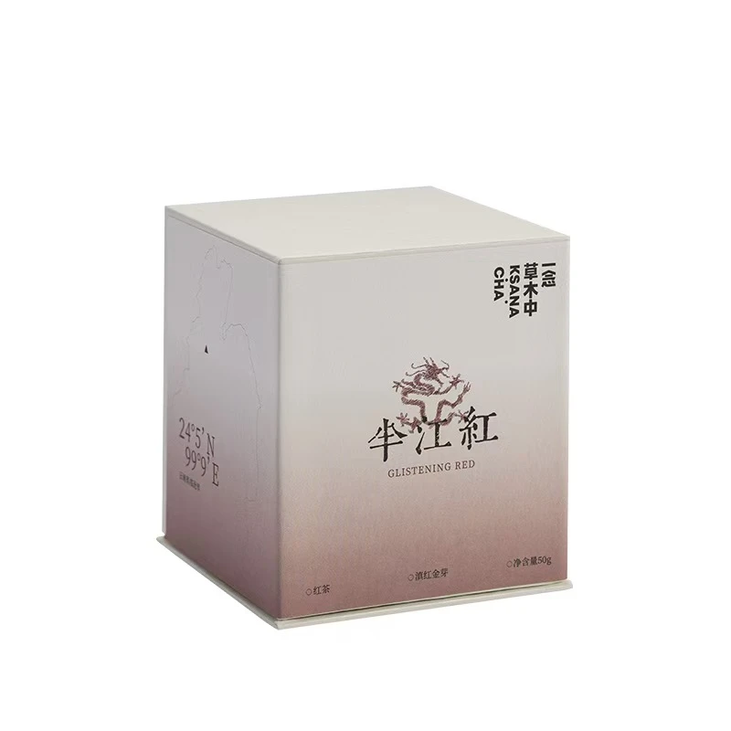 滇红工夫·半江红50g/盒 | 红茶类 | 一念草木中·专场