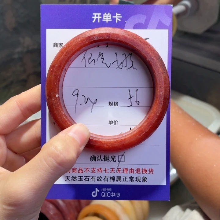 仙***孩未镶嵌手镯石英质玉