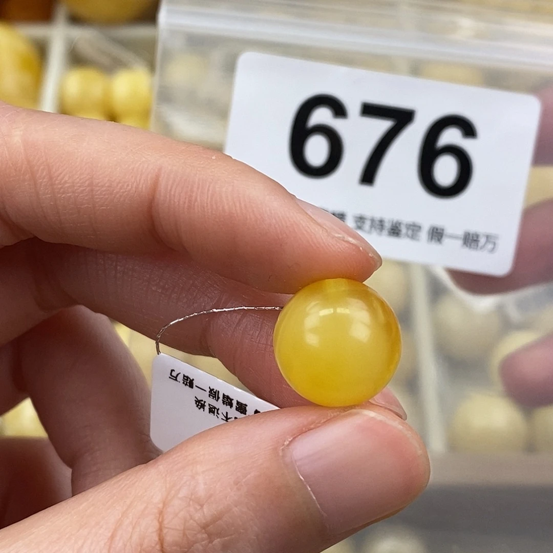 蜜蜡未镶嵌珠宝奇石13.5