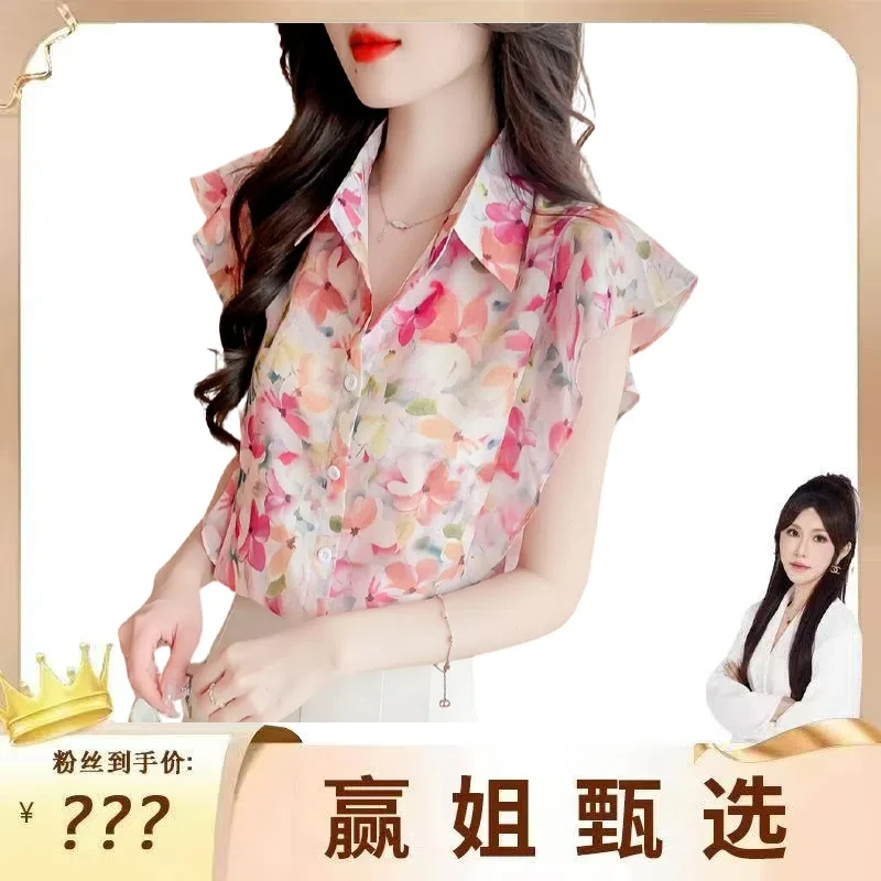 法式设计感上衣夏季薄款宽松衬衫甜美显瘦气质小飞袖上衣女