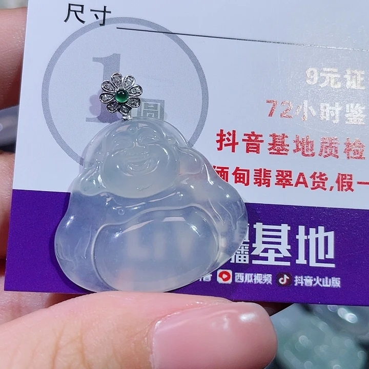 翡翠18K金镶嵌颈饰佛公