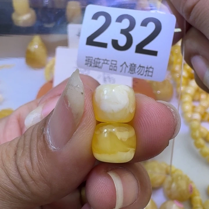 未镶嵌琥珀裸石9.9×8.5