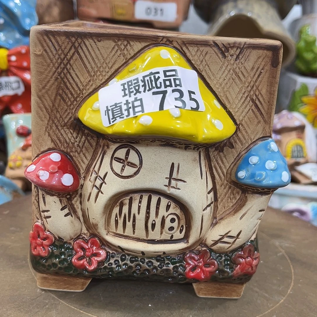 凑满15包邮发货发货瑕疵735