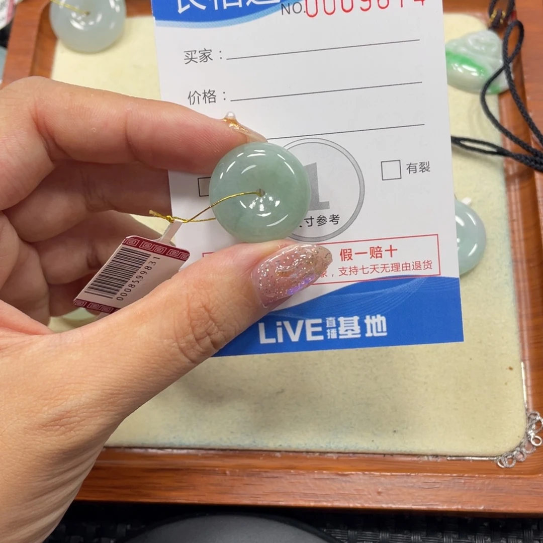 颈饰未镶嵌翡翠翡翠吊坠x9674
