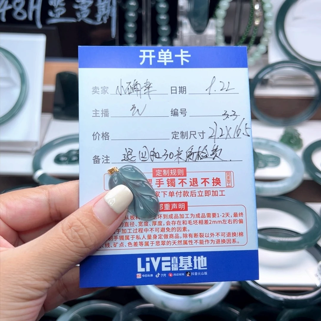 吊坠(不含链)18K金镶嵌翡翠小**?翡翠吊坠叶子