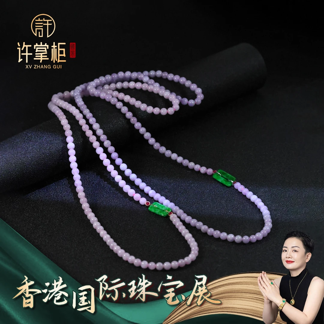 许掌柜｜18K金翡翠项链天然缅甸翡翠A货紫珠方扣单件多样性随机发