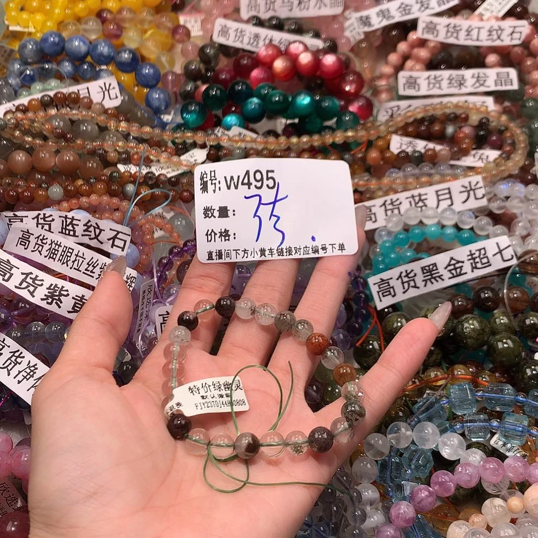 未镶嵌手串水晶485¥@i k k k