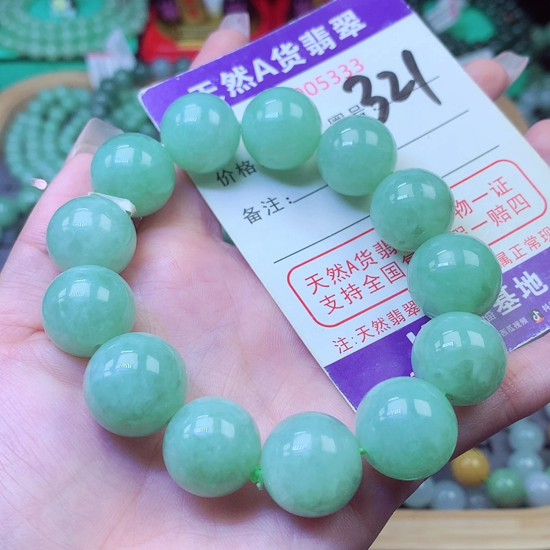 翡翠未镶嵌毛衣链16+