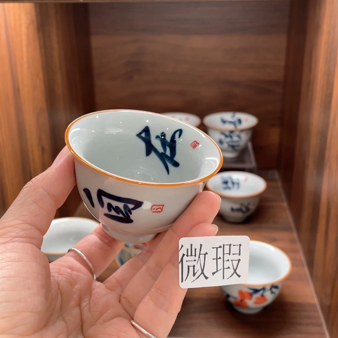 釉下手绘茶具微瑕