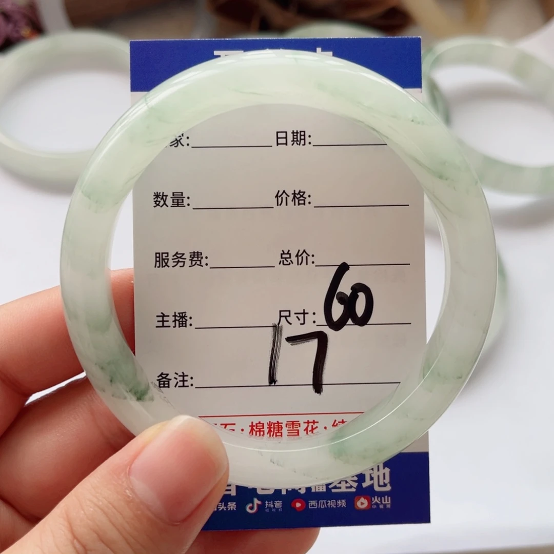 逝***华石英质玉手镯未镶嵌
