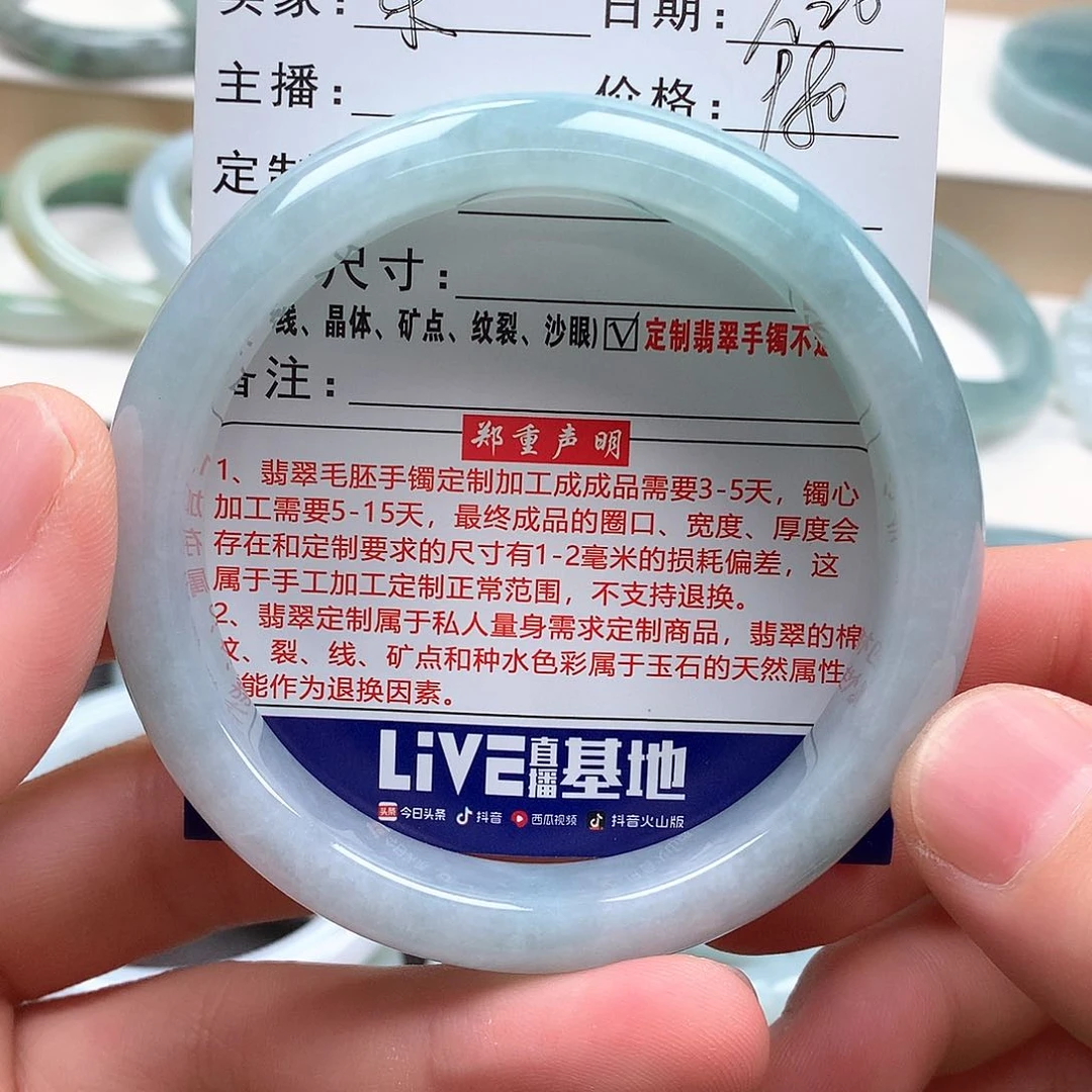 乐***室翡翠手镯未镶嵌天空蓝