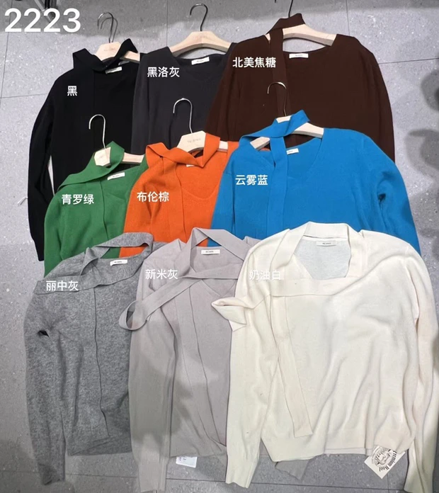 非町@2223 韩系系带v领针织衫