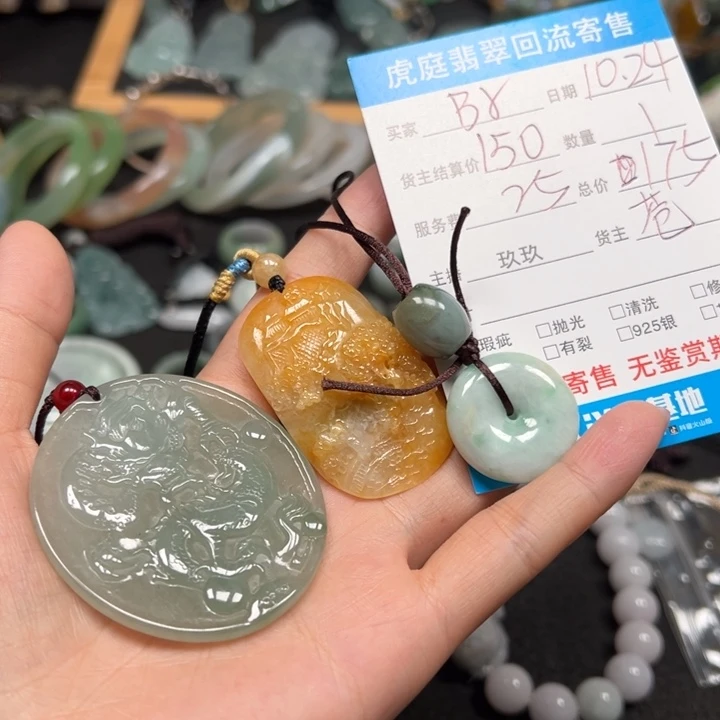 B***e翡翠未镶嵌颈饰天然