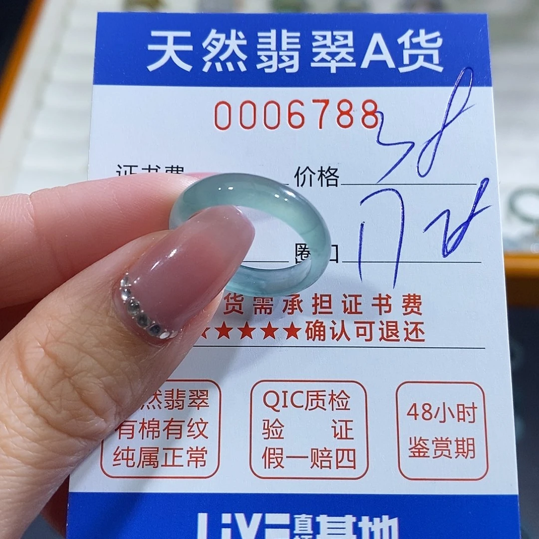翡翠未镶嵌戒指翡翠