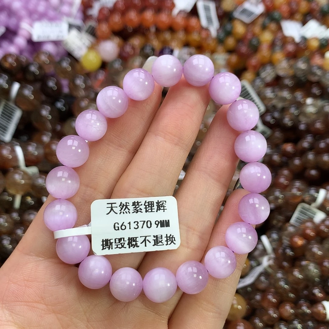 手链锂辉石未镶嵌