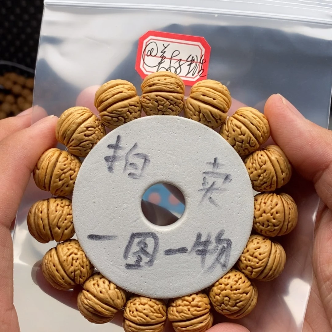 文玩核桃手串@****?桃核手串
