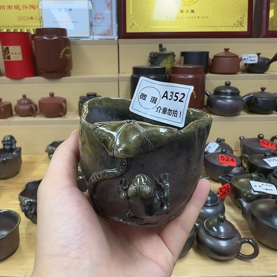 荒***风壶352 老韩坭兴陶