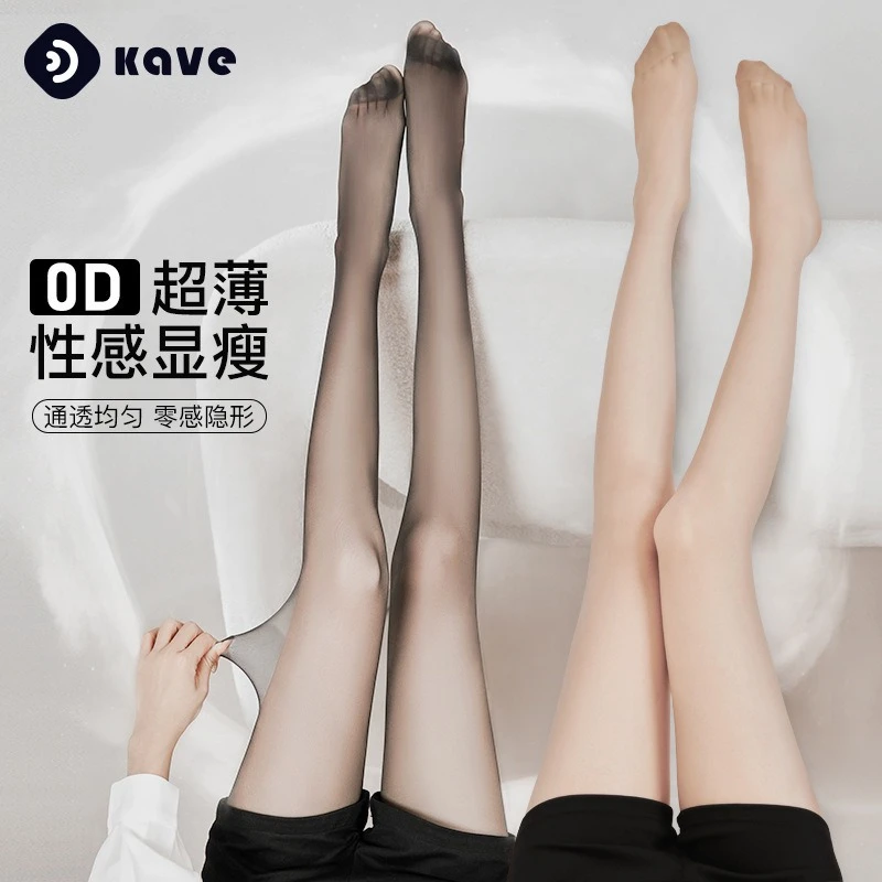 丝袜女薄款防勾丝耐穿黑丝袜夏季0d连裤袜光腿神器不掉档