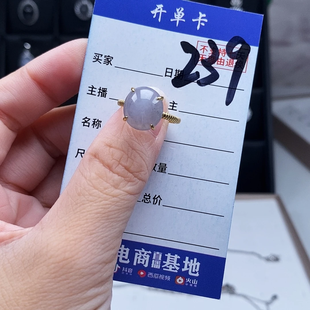 未镶嵌戒指翡翠戒指