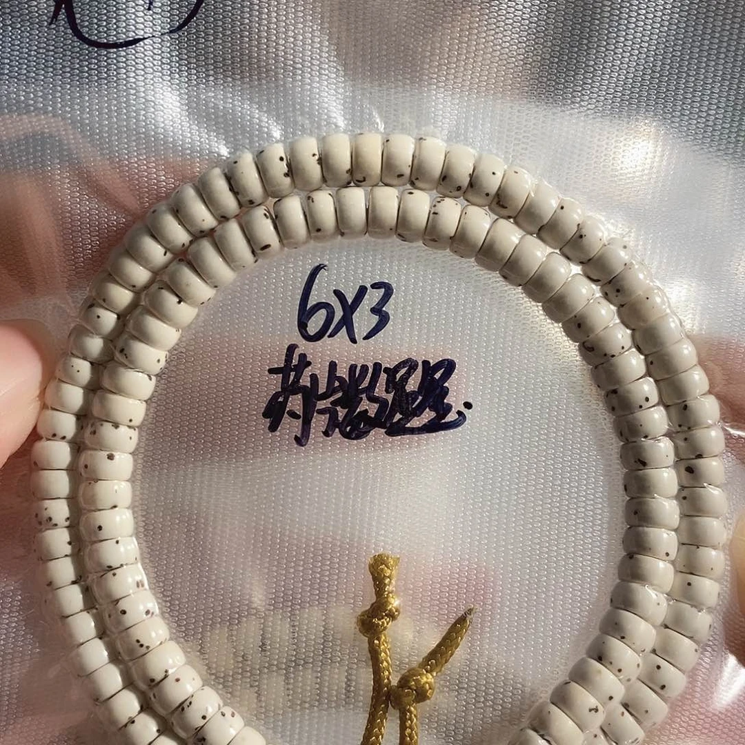 如***果星月菩提吊坠星月