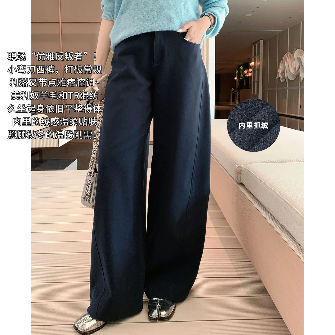 A美洋MEIYANG 余弦西裤【商场同款】雅痞通勤休闲弯刀裤【大60】-周四