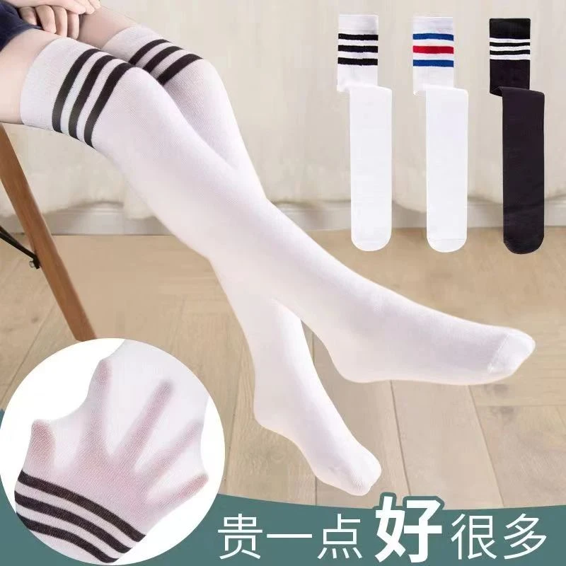 儿童中高筒袜膝盖袜春夏薄款清凉过膝白色长筒袜不起球学生中筒袜