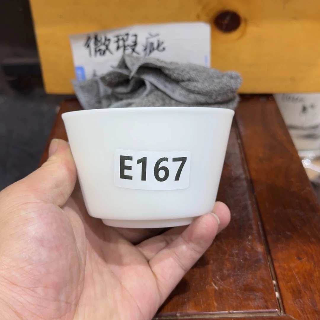 微瑕疵介意勿拍陶瓷器皿W110